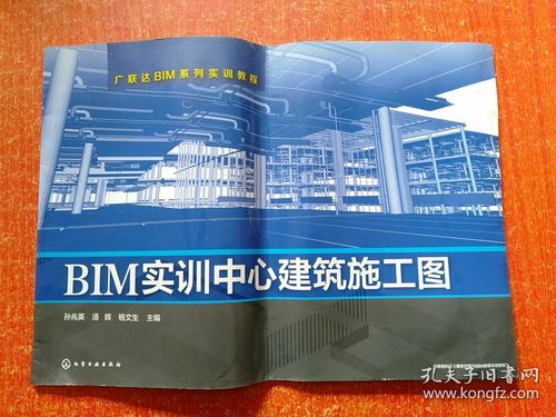 广联达销售入职有培训吗(广联达免费培训是真的吗？)