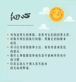 对新入职销售的员工的培训流程(怎么培训销售员工)