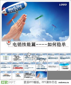 保险电话销售技巧和话术(提高销售效率的实用指南)