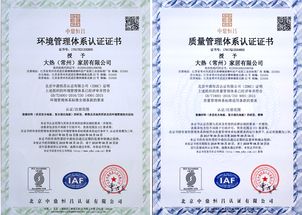 环境管理体系销售如何审(环境管理体系的审核方法)