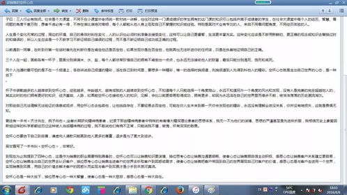 ibm如何培训销售人员(IBM公司是如何进行销售培训的)