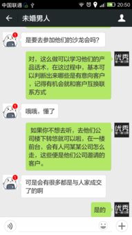 销售如何对自己的顾客进行培训的(销售培训内容)