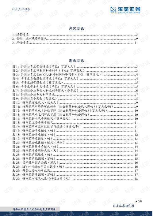 个人业绩提升方案怎么写？