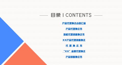 销售合约如何管理(销售合同的管理制度)