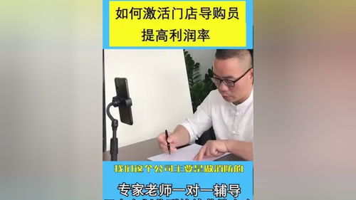 导购员如何提高销售能力培训内容简述(销售培训内容有哪些)