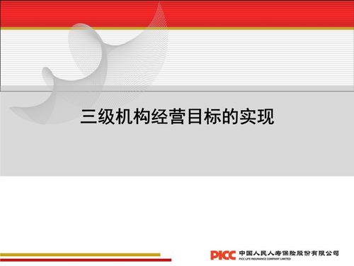 销售主管应如何管理团队(销售团队怎么有效的管理)