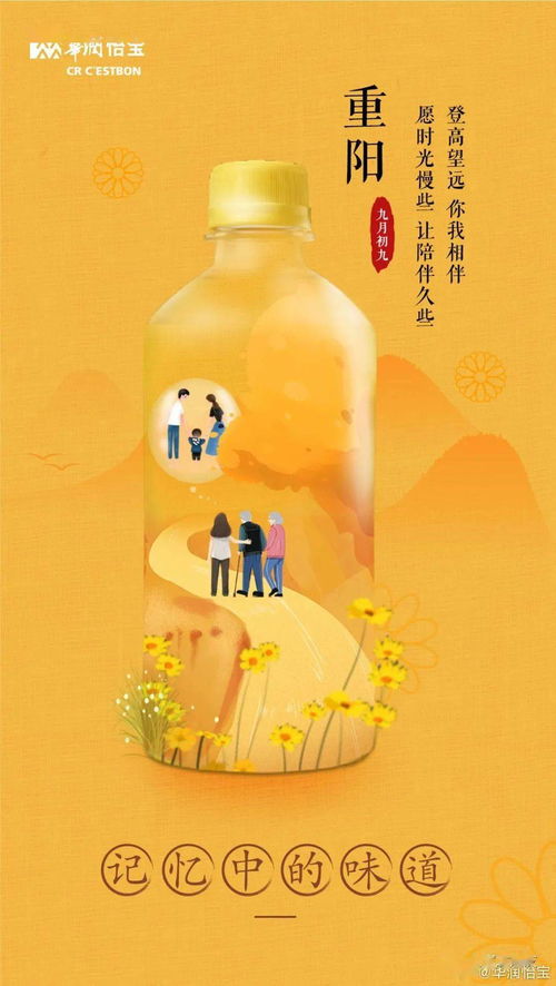 华润怡宝销售新入职培训测试卷(华润怡宝面试多久通知)