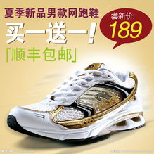 如何提高鞋店店员的销售技巧