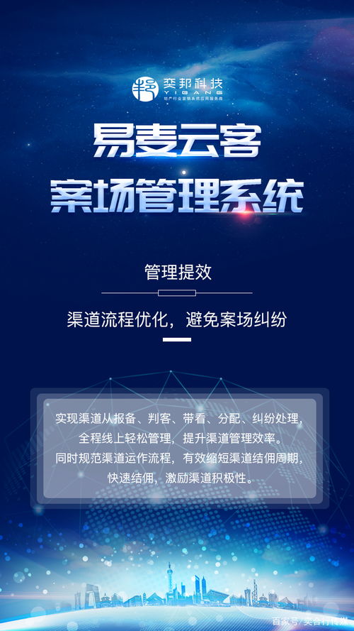 房产销售公司渠道员如何管理(房地产渠道专员的职责有哪些)