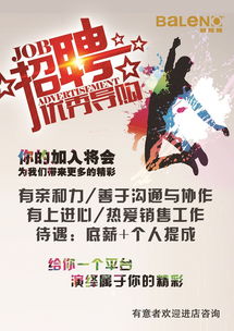 销售员工激励奖励方案