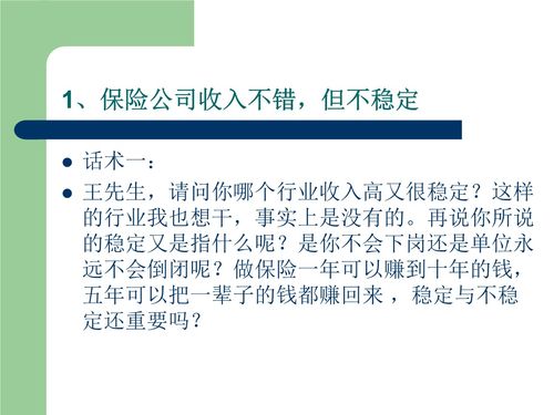 少儿培训销售话术技巧和方法分析怎么写(教育销售技巧和话术)