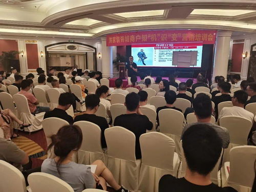 如何机销售业务员培训(如何做销售方面的培训)