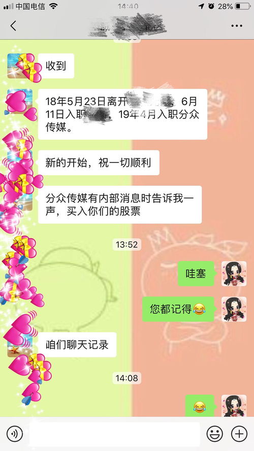 销售新入职员工前三天培训(中国人寿入职培训三天都是培训什么)