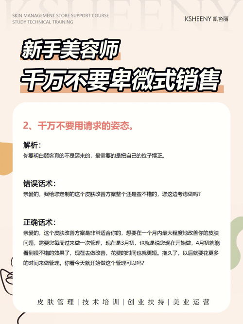 在企业中，销售重要还是服务重要？说明理由！(销售重要还是服务重要辩论赛)
