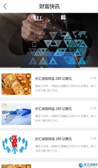 优亿金融销售新员工入职培训考试(中国平安金融集团新人入职前有什么培训，需要哪些流程)