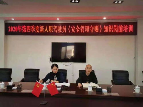 新入职机械销售培训(销售培训包括哪些方面)