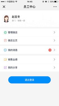 如何玩转微信营销的10种方法和技巧(利用微信如何营销)