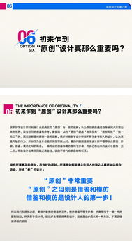 新人入职销售公司应该培训什么(地产销售的新人需要学习哪些知识)