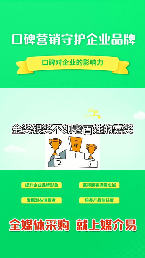 口碑营销怎么做？(口碑营销怎么做中医)