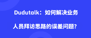 管理者无法及时监管自驱力低的员工，效率低下怎么办？